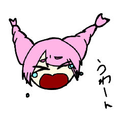 [LINEスタンプ] ソルト達の日常生活！！