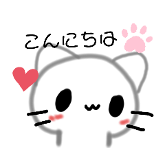 [LINEスタンプ] にゃん＆チースタンプ