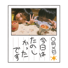 [LINEスタンプ] 日常にしもとすたんぷ
