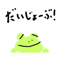 [LINEスタンプ] あにまるたちのごあいさつ