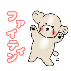 [LINEスタンプ] 愛犬スタンプ(マルプーててとトイプーエマ)