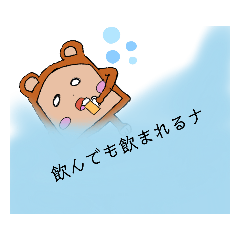 [LINEスタンプ] 飲んべえパン耳ちゃん