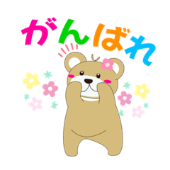 [LINEスタンプ] うめさんのママ