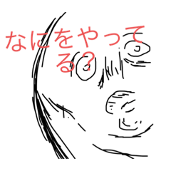 [LINEスタンプ] 神々のスタンプなんだ