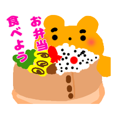 [LINEスタンプ] くまさんの☆なにげない春の日☆スタンプ