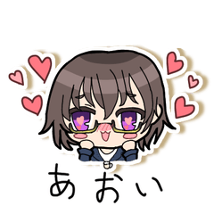 [LINEスタンプ] あおいといっしょ。
