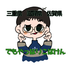 [LINEスタンプ] こばけんのスタンプぎゅんぎゅんトマスタ