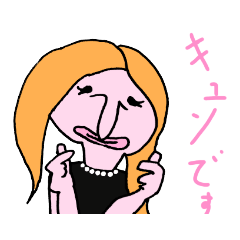 [LINEスタンプ] 703ニュウドウカジカ