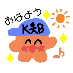 [LINEスタンプ] 「KBの旅！」第1弾