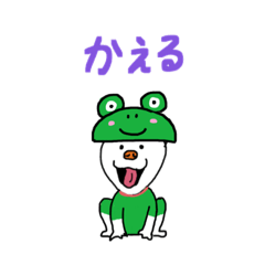 [LINEスタンプ] 紀州犬［はなちゃん］3