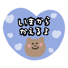 [LINEスタンプ] 小学校低学年向け！ひらがなスタンプ③