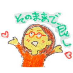 [LINEスタンプ] 元氣だまき(返信専用)