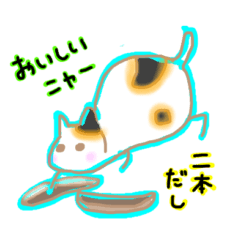 [LINEスタンプ] 古典猫シリーズ①とうそくじん猫