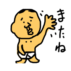 [LINEスタンプ] おみ7