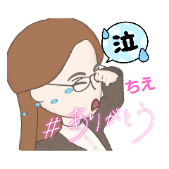 [LINEスタンプ] 日常ちえスタンプ♥