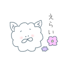 [LINEスタンプ] やさしいあなたへ