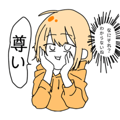 [LINEスタンプ] ガチヲタク用スタンプ