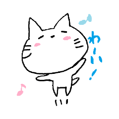 [LINEスタンプ] しもぶくれねこ。