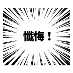 [LINEスタンプ] 大袈裟なあいさつ