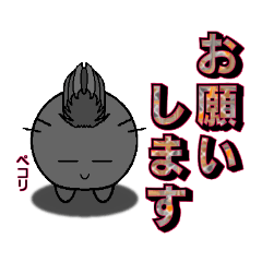 [LINEスタンプ] 黒まりもと 愉快な仲間たち 3rd