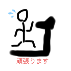 [LINEスタンプ] ちわーっす5