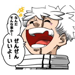 [LINEスタンプ] 十人十色 2