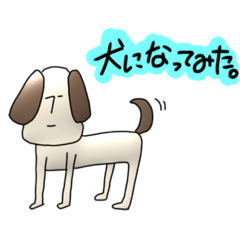 [LINEスタンプ] 人間よりの犬