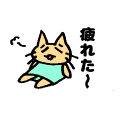 [LINEスタンプ] ナココの日常   その2