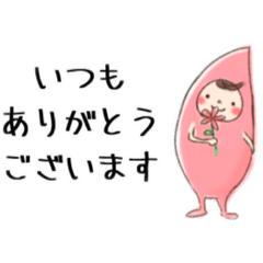 [LINEスタンプ] 毎日使える♪ こびとさん。