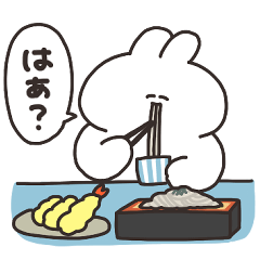 [LINEスタンプ] ごはん食べながら煽るうさちゃん