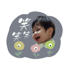 [LINEスタンプ] りくの日常2