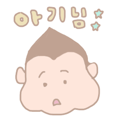 [LINEスタンプ] あぎにん