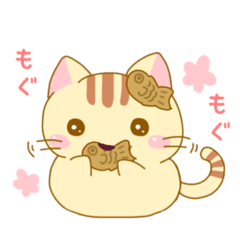 [LINEスタンプ] たい焼きにゃんこ