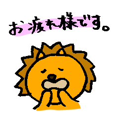 [LINEスタンプ] らいまる 挨拶スタンプ①