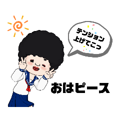 [LINEスタンプ] 日常で使えるアフロ子    ちゃん