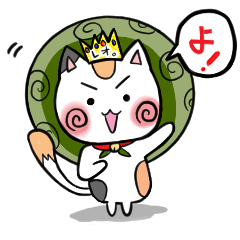 [LINEスタンプ] 【れぉにゃん】癒し系ゆるかわいい猫×日常