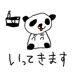 [LINEスタンプ] つばっち挨拶編