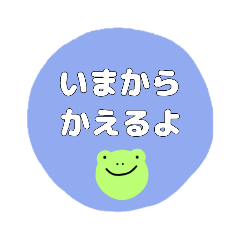 [LINEスタンプ] 小学校低学年向け！ひらがなスタンプ④