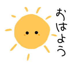 [LINEスタンプ] お天気さーん！