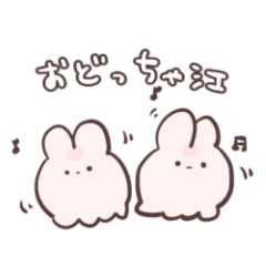 [LINEスタンプ] ふわモチめんだこうさちゃ