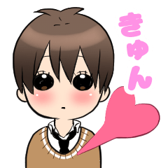 [LINEスタンプ] 妄想男子高校生スタンプ