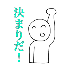 [LINEスタンプ] めんどくさに