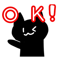 [LINEスタンプ] ねこねこ黒猫2