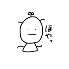 [LINEスタンプ] かわいいおこめ