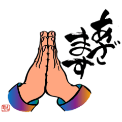 [LINEスタンプ] 手書きの手 その壱