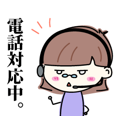 [LINEスタンプ] サポートの日々【女の子ver.】