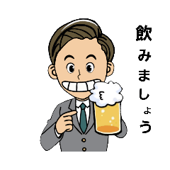 [LINEスタンプ] 日常良く使う言葉・サラリーマン