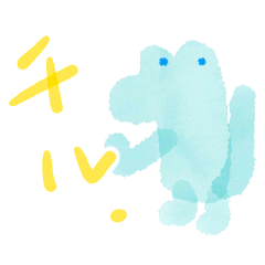 [LINEスタンプ] チル＆ラブスタンプ vol.1