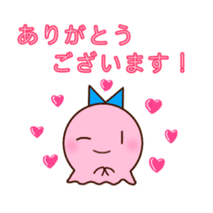 [LINEスタンプ] たこ姉さん？【敬語】