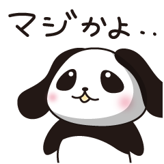 [LINEスタンプ] いぬパンダ日記